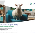 credia-bank