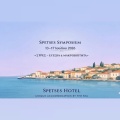 spetses-symposium