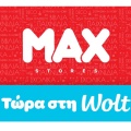 wolt