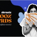 skroutz