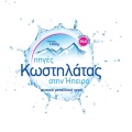 piges-kostilatas
