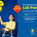 lidl-hellas