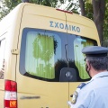 Σχολικό λεωφορείο