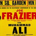 Σαν σήμερα, 8 Μαρτίου 1971, ο «αγώνας του Αιώνα» μεταξύ Μοχάμεντ Άλι και Τζο Φρέιζερ
