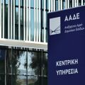 Οι περιοχές και τα επαγγέλματα με την υψηλότερη και τη χαμηλότερη φοροδιαφυγή - Τι έδειξαν οι έλεγχοι της ΑΑΔΕ