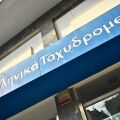 ΕΛΤΑ: Άλλη μια κουταλιά νερό που πνίγει την κυβέρνηση