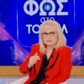 Αγγελική Νικολούλη: «Ζητώ την κατανόησή σας» - Γιατί δεν θα προβληθεί το «Φως στο Τούνελ» 