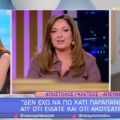 Ένταση ανάμεσα σε Γκλέτσο - Χρηστίδου on air: «Μου στήσατε παγίδα» - «Εμείς δεν τα κάνουμε αυτά»
