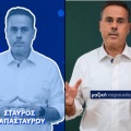 Σταύρος Παπασταύρου