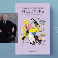 «Μεσούγκα» του Ισαάκ Μπάσεβιτς Σίνγκερ, εκδόσεις Δώμα