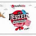 δτ_γευσεις_που_σε_ταξιδευουν_sushida_φωτο_121125