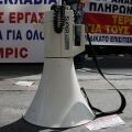 24ωρη πανδημοσιοϋπαλληλική απεργία στις 16/12 αποφάσισε η ΑΔΕΔΥ, ενάντια στον προϋπολογισμό και σε ένδειξη αλληλεγγύης στους αγρότες