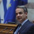 Κυριάκος Μητσοτάκης: Δείτε live την ομιλία του στην κοινοβουλευτική ομάδα της ΝΔ -Συνεδρίαση με επίκεντρο τις πολιτικές προτεραιότητες και το κυβερνητικό έργο