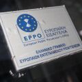 Ταμπέλα της Ευρωπαϊκής Εισαγγελίας
