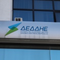 ΔΕΔΔΗΕ