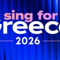 Eurovision 2026: Δείτε Live τον A’ Ημιτελικό της Ελλάδας