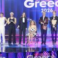 Eurovision 2026 - Ελληνικός τελικός: Δείτε τα 14 τραγούδια και πώς μπορείτε να ψηφίσετε το αγαπημένο σας