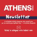 ATHENS VOICE Newsletter
