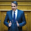 Μητσοτάκης: Η Ελλάδα είναι παρούσα με ισχύ όπου την καλεί το εθνικό καθήκον