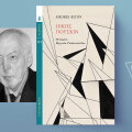 «Οίκος Πούσκιν» του Αντρέι Μπίτοφ, εκδόσεις Gutenberg