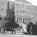 1967-1974: Επτά χρόνια, τρεις μήνες και δύο ημέρες