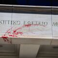 Επίθεση αγνώστων στο Διοικητικό Εφετείο Αθηνών με φθορές στην είσοδο - Το δικαστήριο καταδικάζει το περιστατικό - Οι Αρχές διερευνούν τους δράστες.