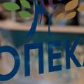 Γραφεία ΟΠΕΚΑ