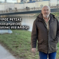 Θρίλερ με την εξαφάνιση 62χρονου στο Αλιβέρι - Η μεταφορά με ταξί και η σφιχτή αγκαλιά πριν φύγει