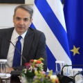 Κυριάκος Μητσοτάκης