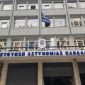 Αστυνομική Διεύθυνση Καβάλας