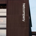 netcompany_headquarters