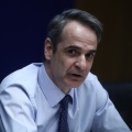 Κυριάκος Μητσοτάκης