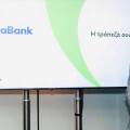 Η CEO της CrediaBank, Ελένη Βρεττού