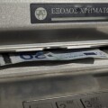 Ανάληψη μετρητών από ΑΤΜ