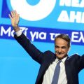 Μητσοτάκης στο 16ο συνέδριο της ΝΔ: Στις επόμενες κάλπες, το δίλημμα δεν είναι «Μητσοτάκης ή χάος», αλλά «Μητσοτάκης ή Ανδρουλάκης, Τσίπρας ή οποιοσδήποτε άλλος»