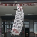Πανεπιστήμιο χωρίς μέλλον ή μέλλον χωρίς πανεπιστήμιο;