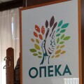 Γραφεία ΟΠΕΚΑ
