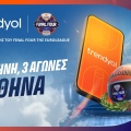 trendyol_final_four_2026_sponsor_kv