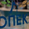 Γραφεία ΟΠΕΚΑ