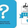 Stelios Foundation