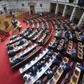 Βουλή: Απορρίφθηκε η πρόταση για εξεταστική για τις υποκλοπές με 155 «όχι»