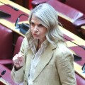 Η Μιλένα Αποστολάκη στη Βουλή