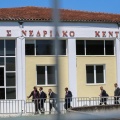 Η αίθουσα όπου γίνεται η δίκη για τα Τέμπη