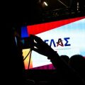 Η ΕΛΑΣ και ο Τσίπρας πίσω από τις καφετέριες του Θησείου 