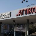 Νοσοκομείο Αττικόν: Καταγγελία εργαζομένων για έξαρση γαστρεντερίτιδας από νοροϊό