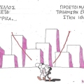 Το σκίτσο της Δευτέρας 01.06.2026