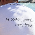 ΕΥΔΑΠ