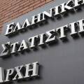 Γραφεία ΕΛΣΤΑΤ