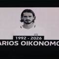 Ενός λεπτού σιγή για τον Μάριο Οικονόμου στο φιλικό της Εθνικής Ελλάδος με την Ιταλία