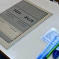 Πανελλήνιες 2026